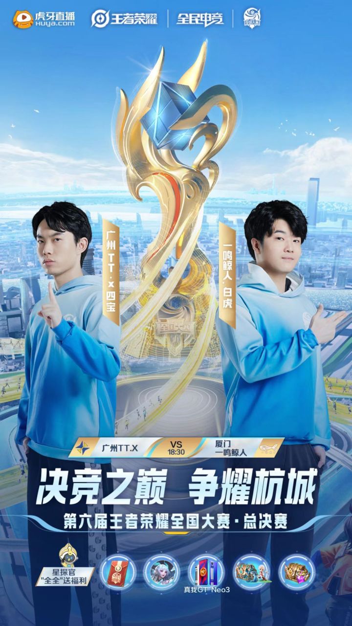 开云体育app安全下载-王者荣耀2025夏季巅峰赛正式开战，万人线上观看的简单介绍
